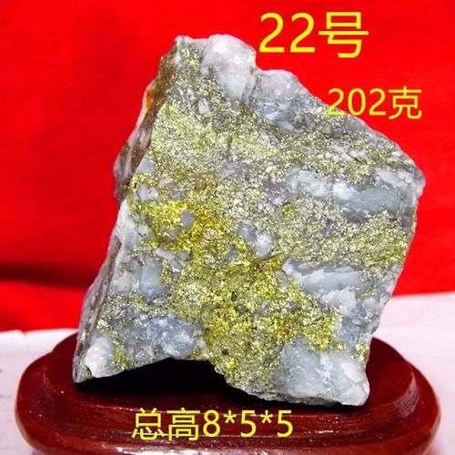 探秘大地瑰宝 天然金矿石的多元魅力与收藏价值