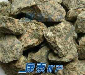 冶金矿产 金属矿石的自然财富与现代应用