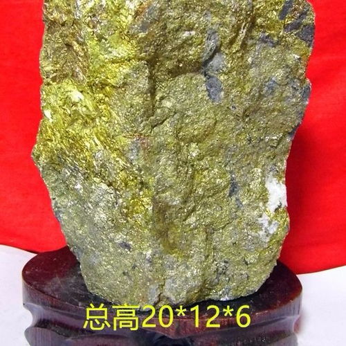 天然金矿石原石摆件 泰山石奇石中的黄金魅力与风水智慧